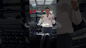 نانو سيراميك للسيارات في مصر